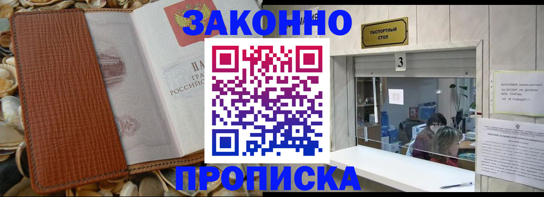 регистрация для школы в Коряжме