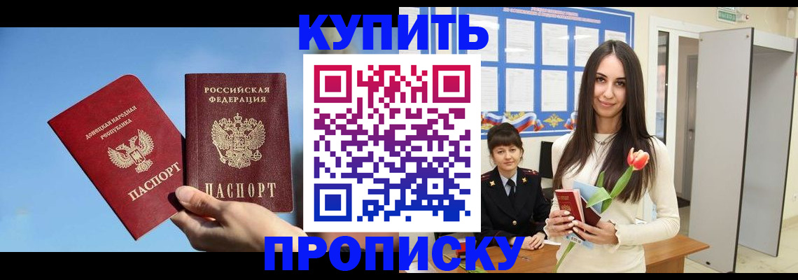 временная регистрация гарантия в Коряжме