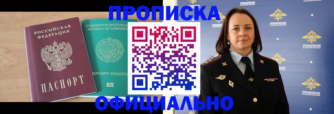 найти адрес прописки в Коряжме