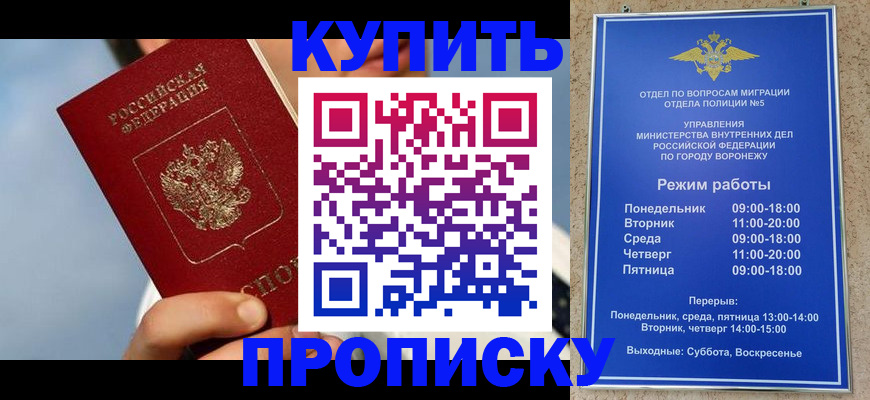 временная регистрация адрес в Коряжме