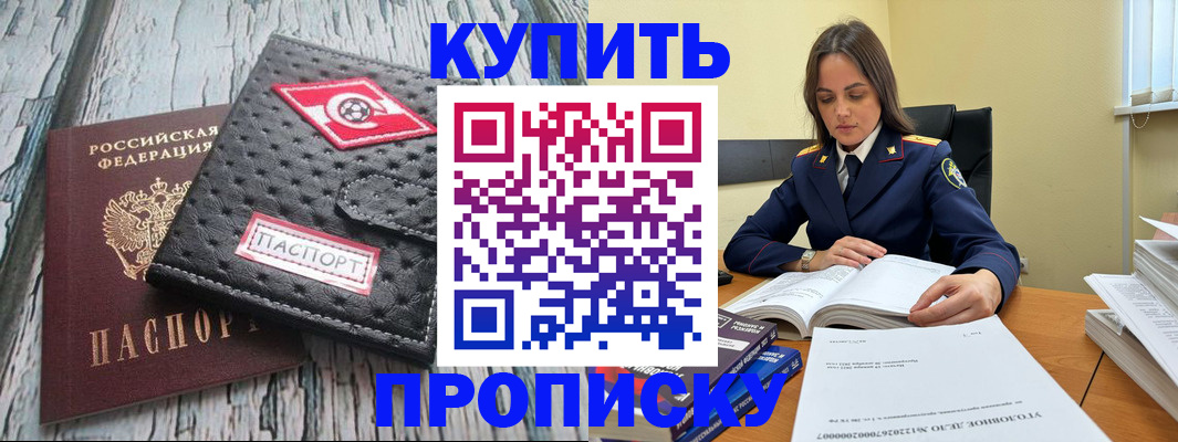 где прописаться в Коряжме