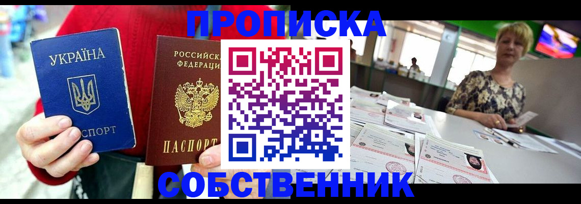 регистрация для школы в Коряжме